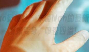 MiiTao蜜桃社 - 木楠Nan的最新作品，厨娘变身，喷香四溢！