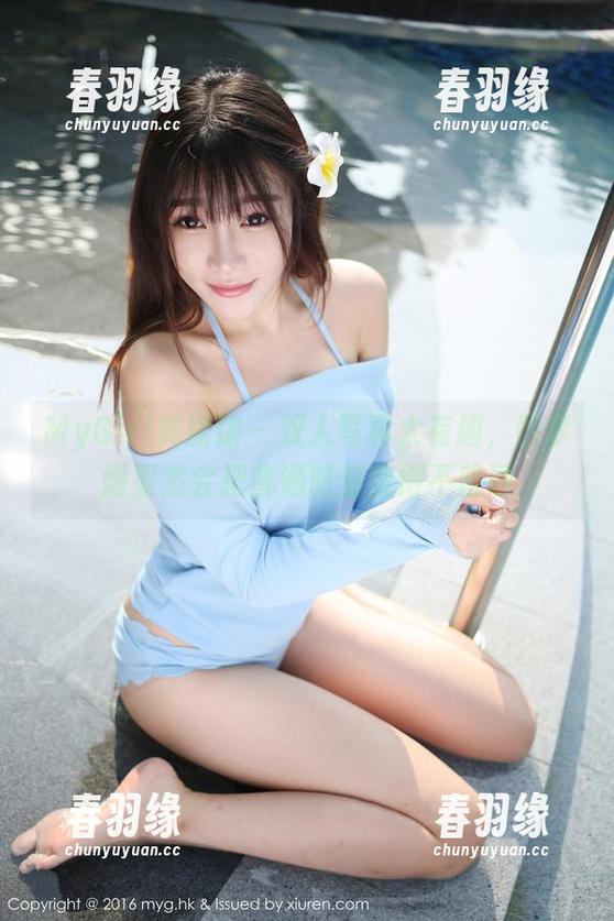 MyGirl美媛馆 - 双人写真太有趣，田孝媛果然会把普通时刻变得不普通