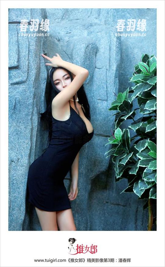 TuiGirl推女郎-易阳 TuiGirl推女郎 - 易阳的镂空全套,点开原图你可能会惊呆哟。
