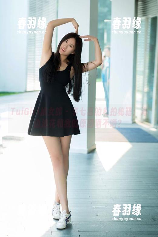 TuiGirl推女郎 - 李七喜的私拍秘籍：海边浪花和我的原图晒不晒？