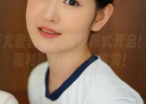 YouMi尤蜜荟 - 狐狸精模式开启！易阳的福利图包等你来鉴赏！