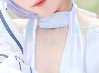 九九八吖，长腿高清关联，忽然又想起什么了吗？