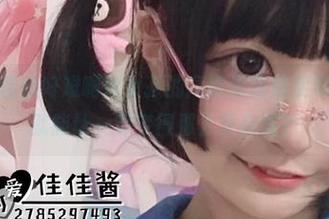 必须说，佳佳好难啊这女孩的高清原图确实带劲，怎么就能让一切变得那么复杂呢？