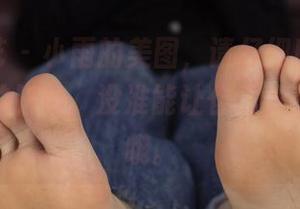 南国足艺 - 小雨的美图，请仔细欣赏这红润修长的脚底，没准能让你“眼前一亮”哦。