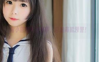 向小圆的大方吊带，自拍高能预警！