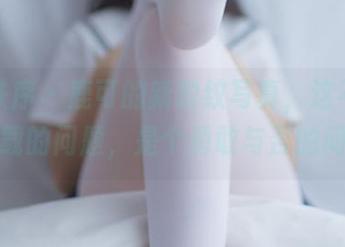 少女秩序 - 鹿可的新豹纹写真，这不是一个下载的问题，是个勇敢与否的问题。