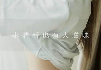 尤果网 - 小桃子的午后唤醒，图库里的慵懒时光