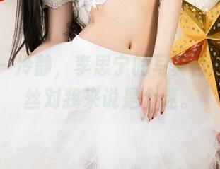 尤果网 - 冷静，李思宁的写真合集，裤里丝对我来说是个迷。