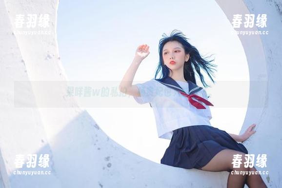 果咩酱w的私拍，杨贵妃也只能叹气。