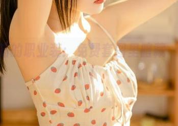 桜桃喵的职业装：免费套图里暗藏‘猫腻’！