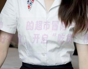 梦丝女神 - 玥玥的超市冒险——图集分享，备好零食，开启“吃货”模式。