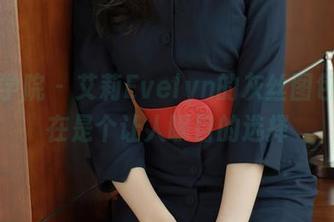 模范学院 - 艾莉Evelyn的灰丝图包，实在是个让人瞩目的选择