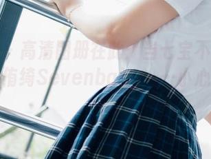 波萝社 - 高清图册在此：当七宝不知火舞遇到柳侑绮Sevenbaby……小心别喷饭！