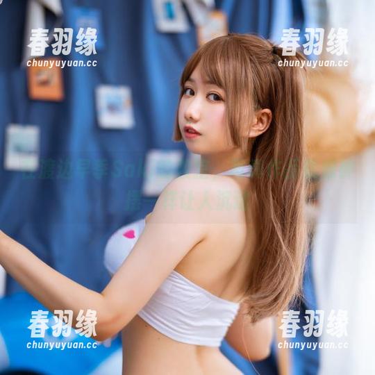 渡边早季Saki 在渡边早季Saki的教室,写真作品就像钟摆一样让人沉迷