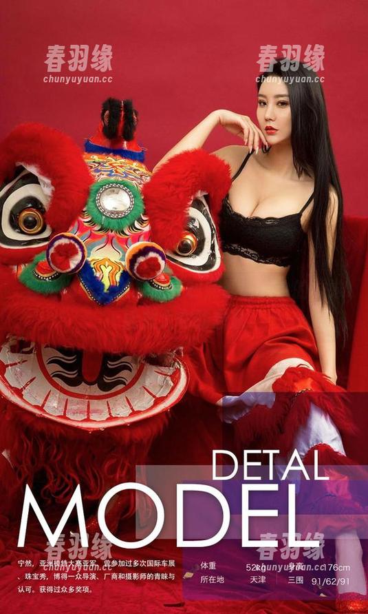 爱尤物 - 我敢打赌，林熙桐图集中的妹妹能放大你的想象