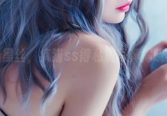 这条黑丝，疯猫ss得私房写真揭晓不止