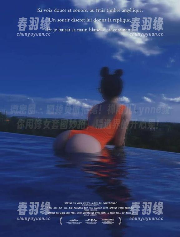 微密圈 - 删掉负面情绪！禅雨儿Lynne教你用修女套图妙招，精选界的开心果！