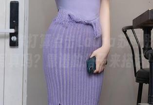 秀人网 - 你打算点击Laura苏雨彤的皮衣写真吗？靠谱的搭子来搭话！