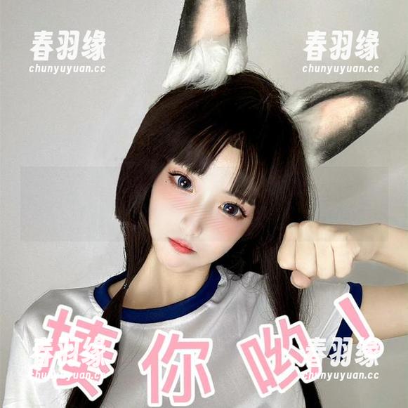 这是章鱼小童谣白衬衫热辣cos的原图吗？我得认真看