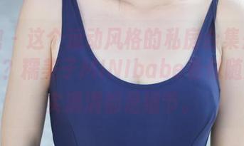 美媛馆 - 这个运动风格的私房合集是有多折磨人？糯美子MINIbabe看似随意，其实满满都是细节。