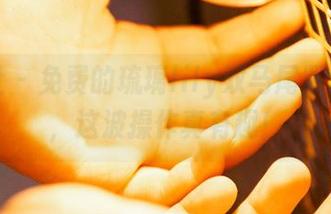 蜜桃社 - 免费的琉璃lily双马尾照片来了，这波操作真有趣！