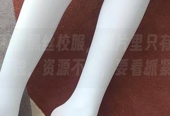 西尔酱那套黑丝校服，照片里只有原图的真实面貌，资源不多，要看抓紧啊！